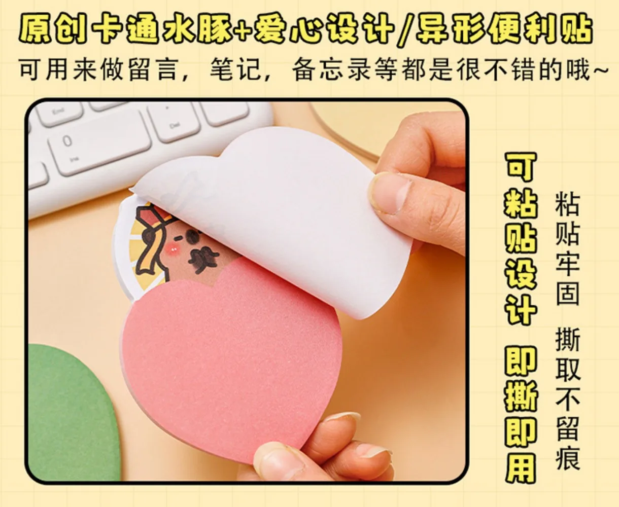 24 Pcs N Times Escrita Blocos de Memo Bonito Capivara Notas Conta de Mão de Estudante Pegajoso