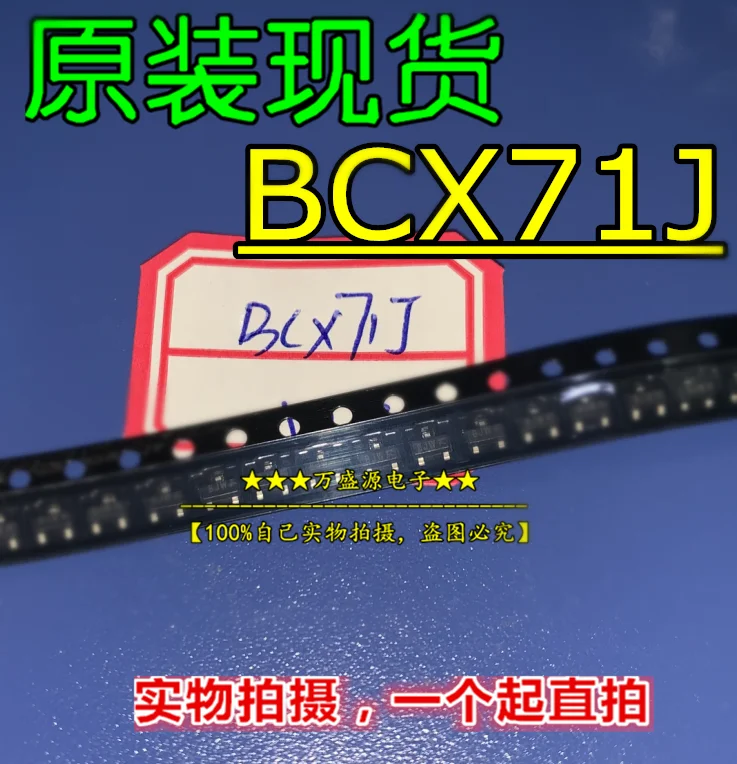 20pcs orginal new BCX71J BCX71 switching transistor BJW SOT-23