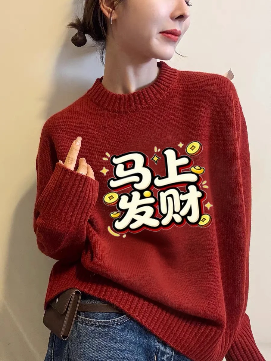 Red Knitted Sweater Women's Loose round Ne Warm Top New Year Celebration Casual Sle Long Sve Printed Comfortable Faion