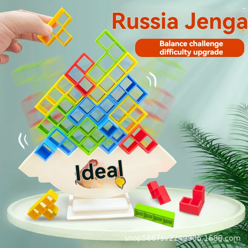 밸런스 게임 스윙 스태킹 높은 러시아 빌딩 블록 블록 스태킹 재미있는 어린이 집중력 테이블 장난감