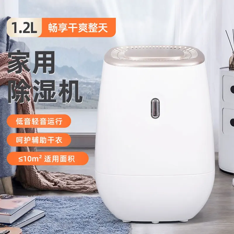 

small dehumidifier, desktop mini dehumidifier, silent bedroom, clothes dryer, bathroom, moisture absorption and moisture-proof