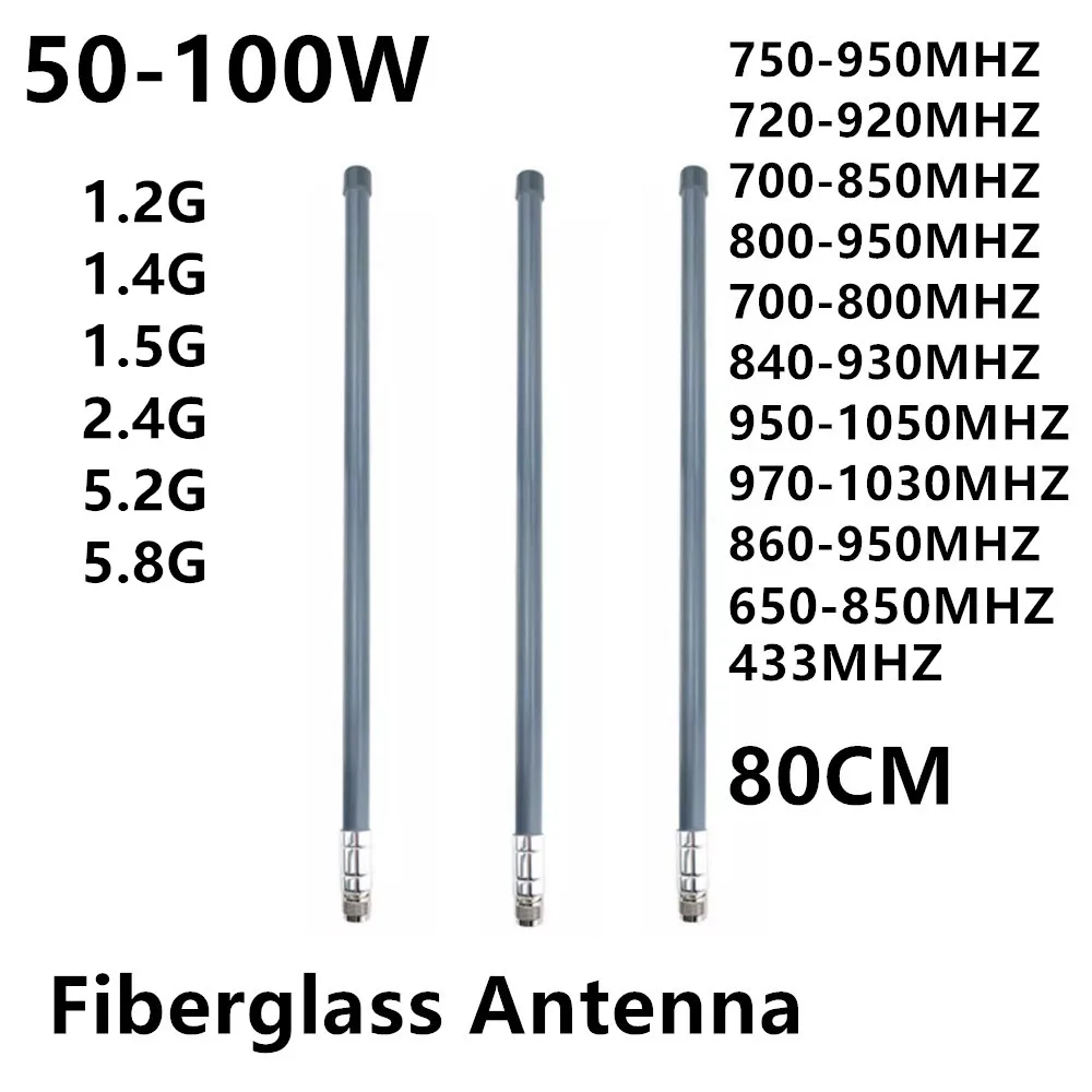 Fiberglass antenna 50-100W CUSTOM RF 390-520mhz 720-920MHZ 970-1030mhz 700-800MHZ N 80CM 860-950mhz950-1050MHZ