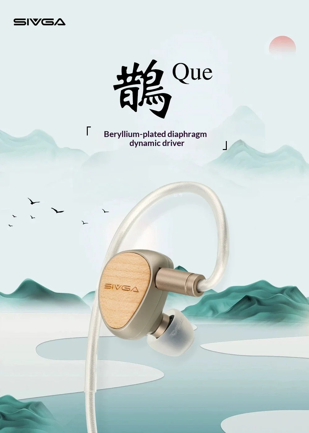SIVGA Que Wired Headset 10mm Strong Magnetic Beryllium Plated Diaphragm Esports Headset High Fidelity Transmission Light Weight