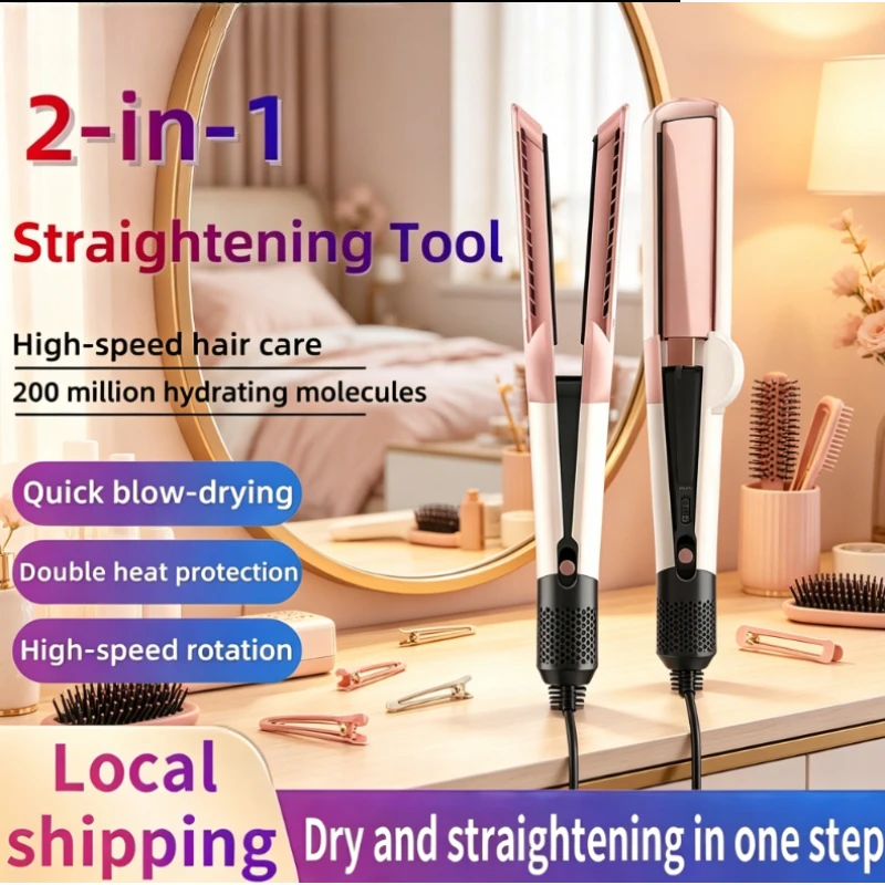 2026 NEW Dual Heat 2 in 1 Hair Dryer and Flat Iron Negative Ion Hair Styler for Quick Drying Straightening Travel Friendly Home