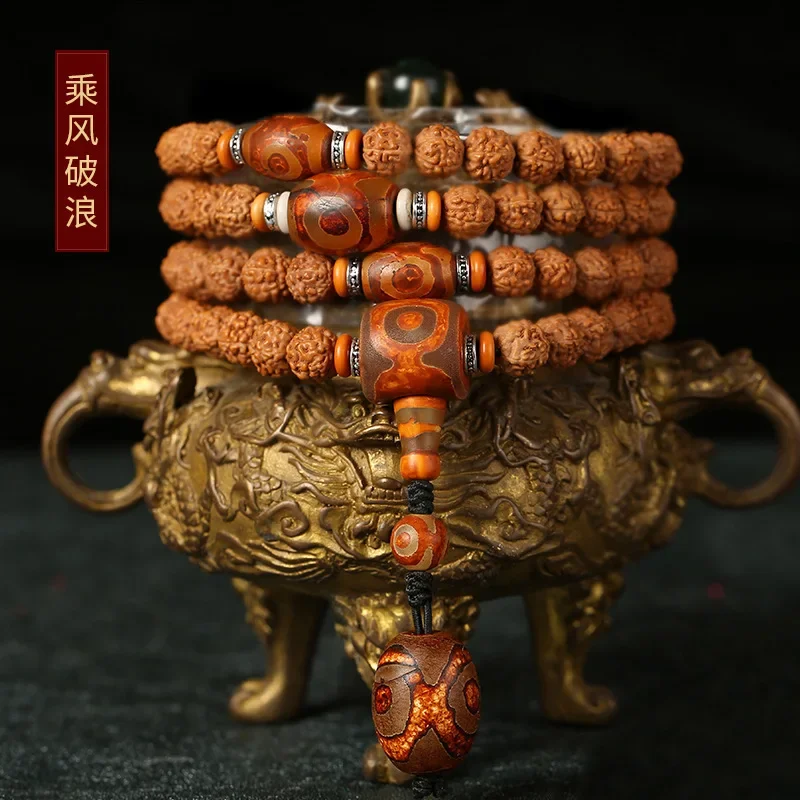 Natural Indonesian Vajrayana Bodhi Hand Skewers with 108 Piece of Exploding Meat Bangle Cultural Buddhist Beads Necklace Jewelry