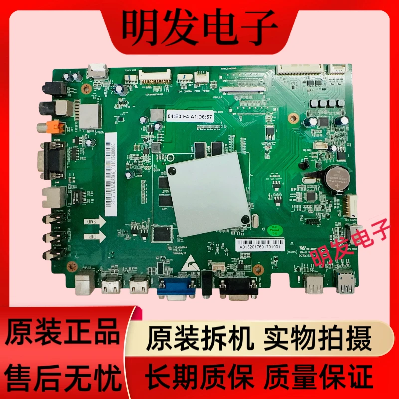 

High quality original Honghe all-in-one machine HD-I757UE V867UE main board TVE. MSD828.6 spot test