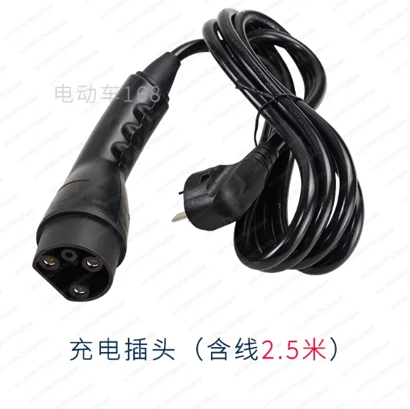 Green Pass Sightseeing  Plug Socket, Electric Patrol Car Charging Gun 220V Charger Interface