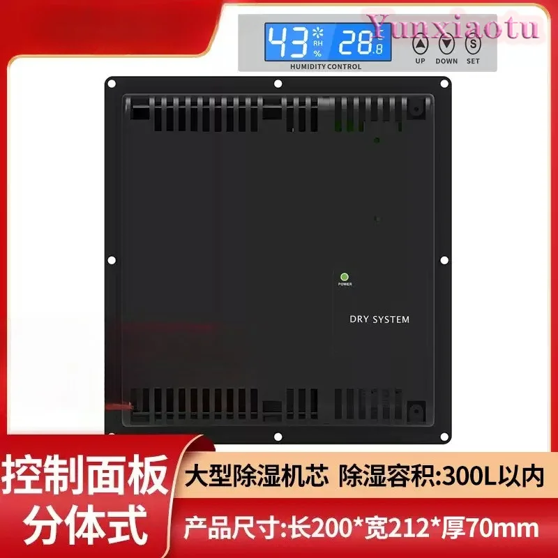 Electronic Moisture-proof Box Movement Drying Box Dehumidification Movement Numerical Control Moisture-proof Cabinet Movement