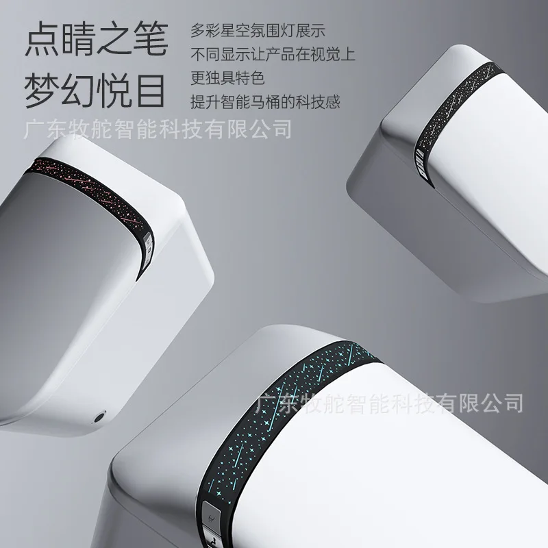 Gypsy Smart Toilet Large Size Large Seat Ring Voice Control Full Automatic Induction Flip Foam Shield Siphon