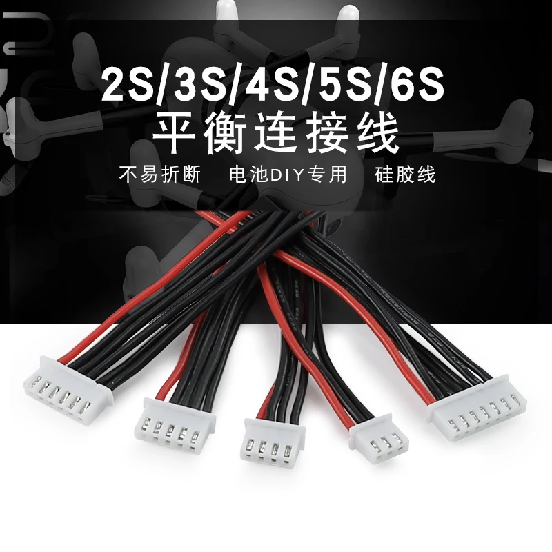 

Moyou DIY Accessories 2S 3S 4S 5S 6S Aviation Model Lithium Battery Balanced Charging Plug Line with 22 Silicone Cable