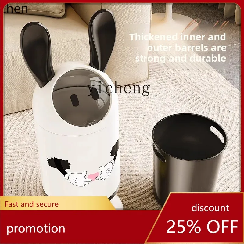 

CZ Trash Can for Home Use in Living Room, Light Luxury High-end with Lid, Toilet Paper Basket