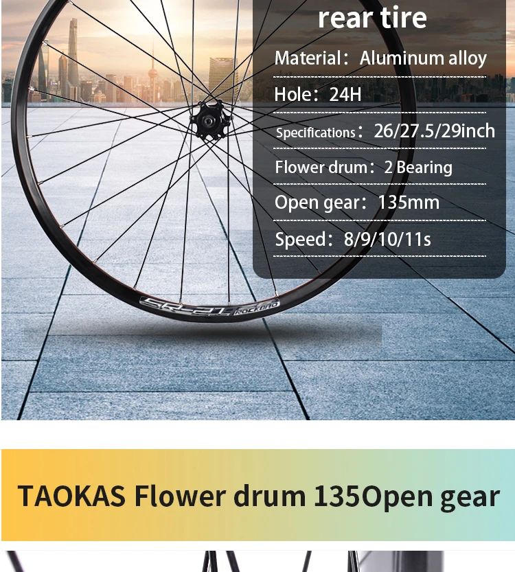 ROCKBAO 26/27,5/29 Zoll Mountainbike-Laufradsatz Sechs-Nagel-Straight-Pull 2/4 Lager 8-11 Gang 24H Aluminiumlegierung MTB Fahrradlaufrad – Detail 6