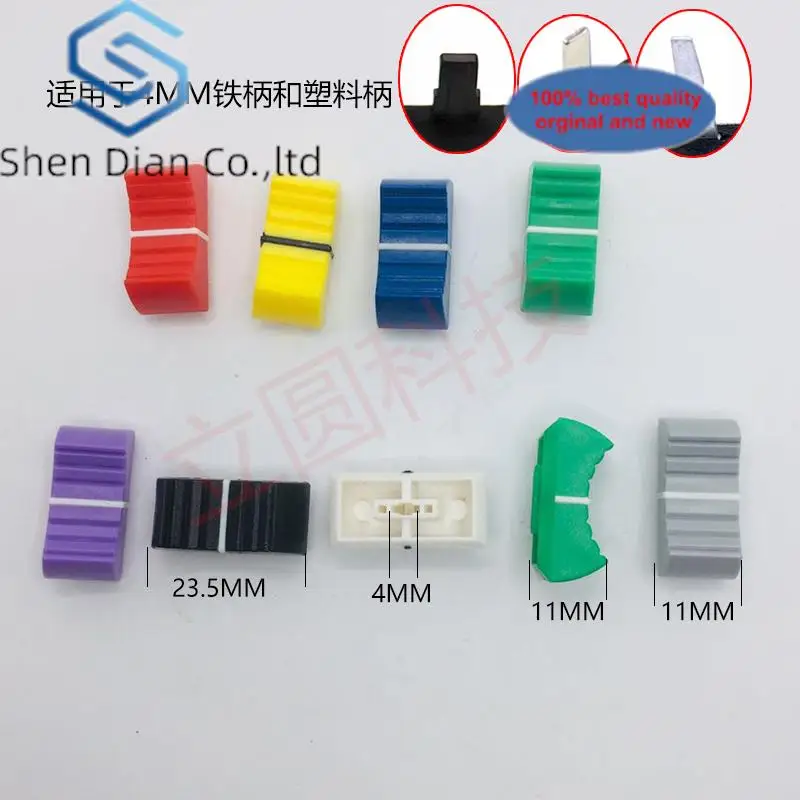 10pcs color mixer fader cap straight slide potentiometer fader button  Playing discs knob cap 4mm hole audio adjustment cap