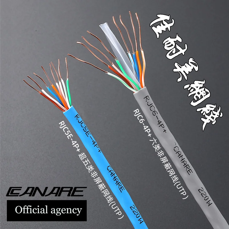 

CM Type Category 6 RJC6 Single Core Conductor Network Cable Super Category 5 RJC5E-4P+Unshielded Twisted Pair UTP Network Cable