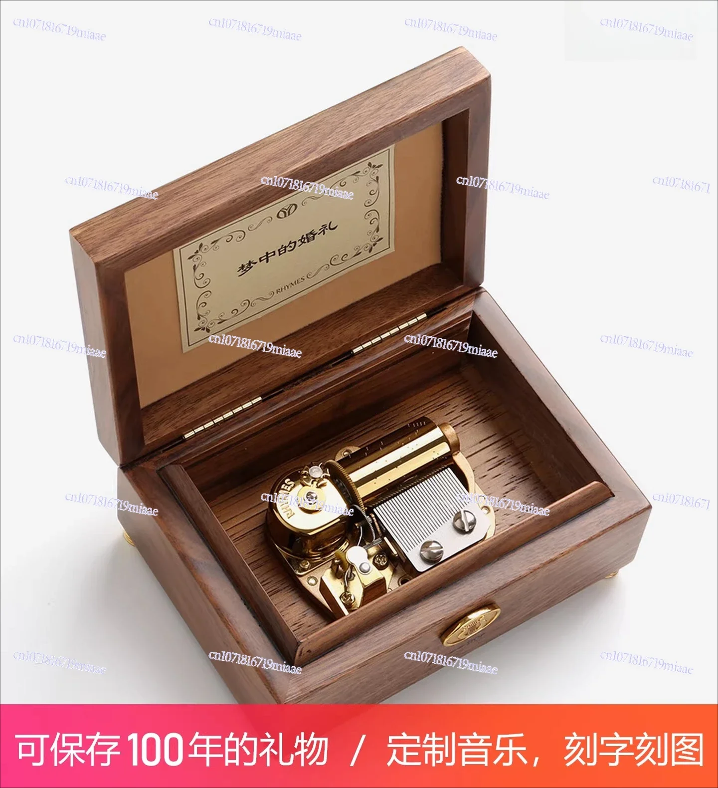 30-Tone Music Box Wooden Black Walnut Music Box for Boys Birthday Gift for Girls (Welcome To Inquire, Custom Music)
