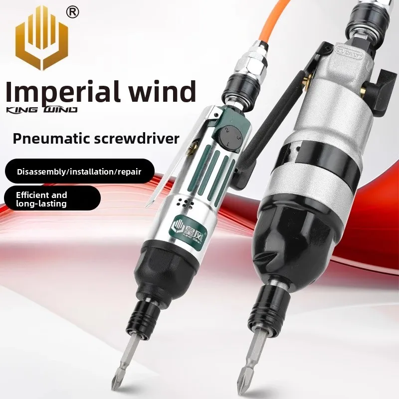 

Тайвань Huangfeng пневматическая отвертка инструмент 5H пневматическая отвертка 10H с высоким крутящим моментом промышленный винтовой пистолет