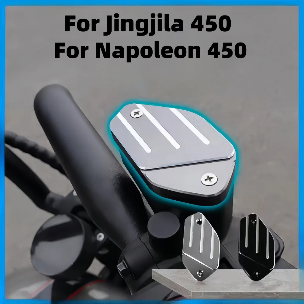 Applicable to Benda Kingila Napoleon 450 refitting brake pump cover Kingila 450 refitting upper brake pump cover.