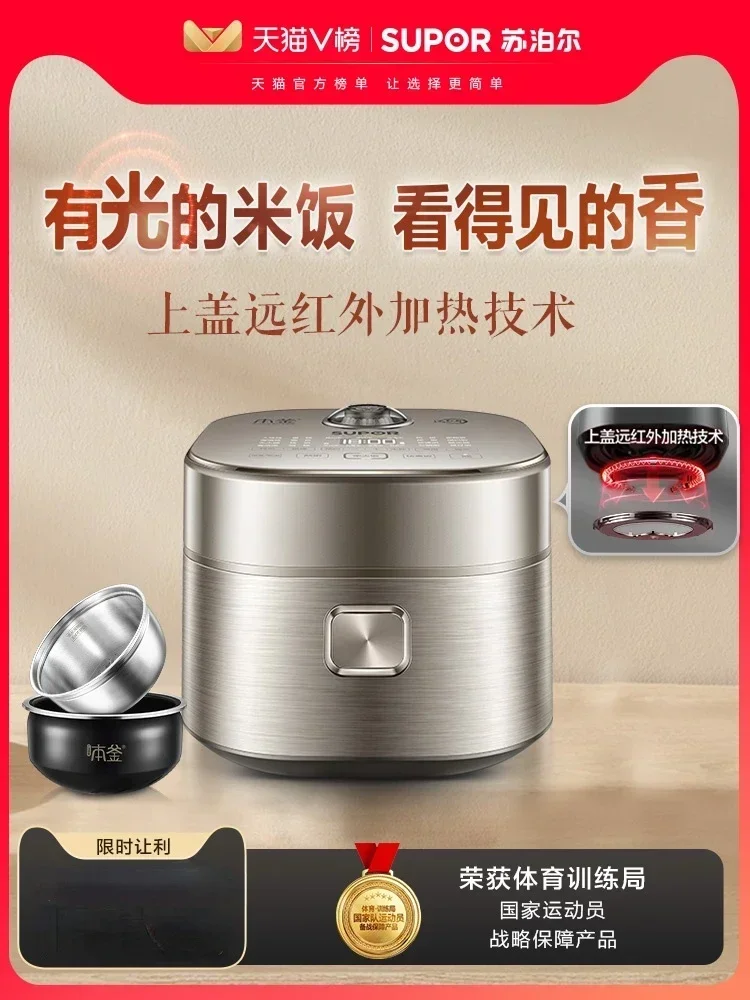 Supor Far-infrared Kettle Rice Cooker Household 4 Liters Large-capacity Smart Rice Cooker Electric 220V