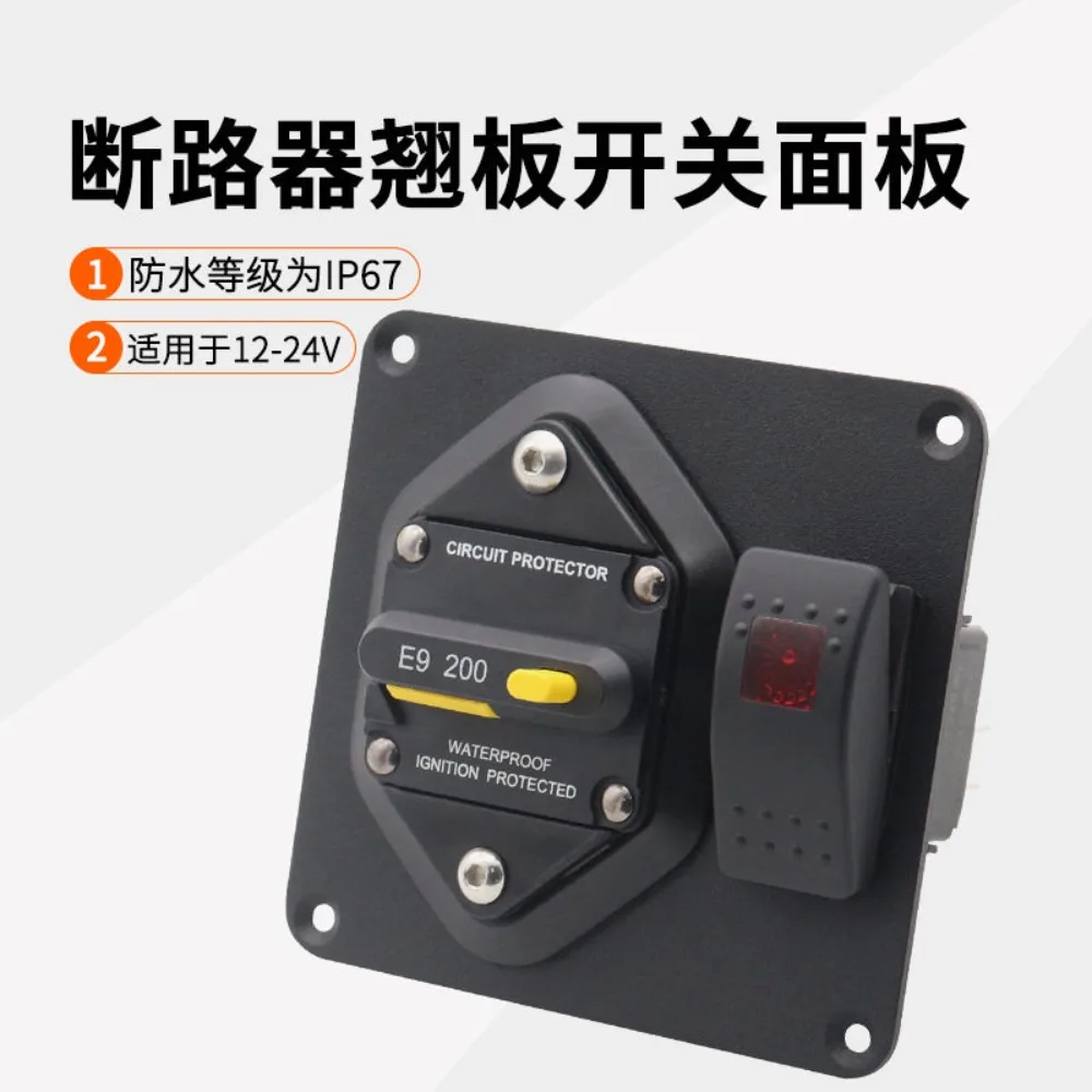 High Current Circuit Breaker with Switch RV Yacht Overload Protection Manual Reset Circuit Breaker Car Fuse Holder