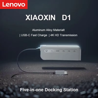 Lenovo Xiaoxin D1 5 - in - 1 Multi - functional Docking Station  4K High - definition Transmission Aluminum Alloy Material
