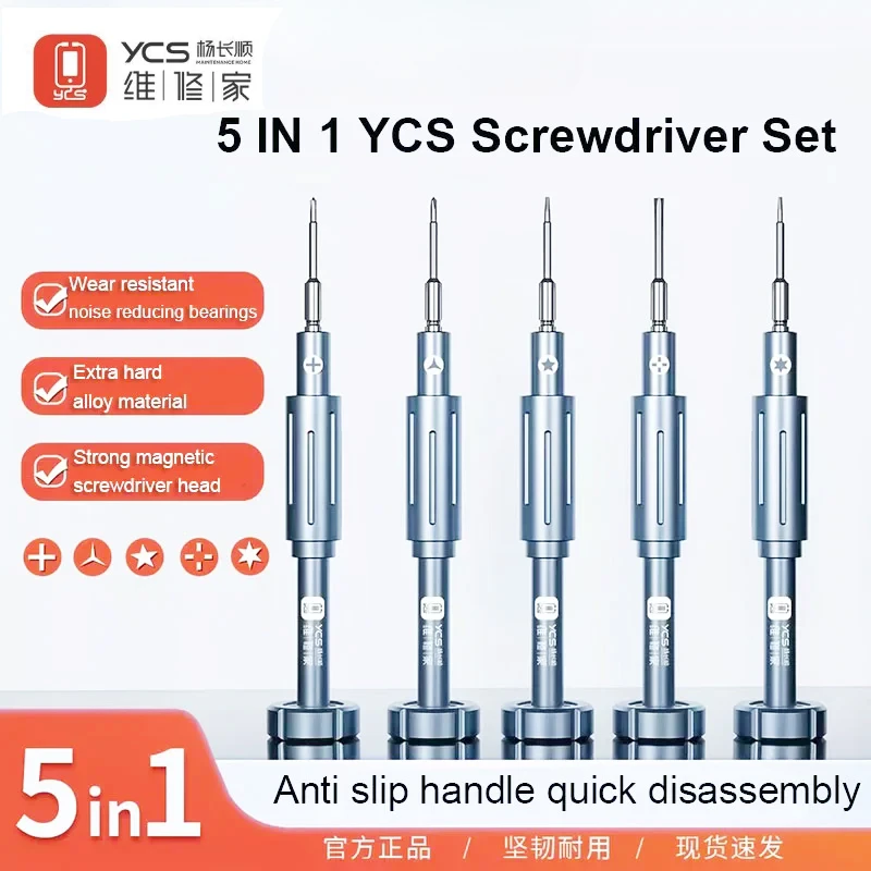 YCS 2D Precise Screwdriver Set With Magnetic Alloy Superhard Bits For Mobile Phone Repair Quick Disassembly Removal Tool Set