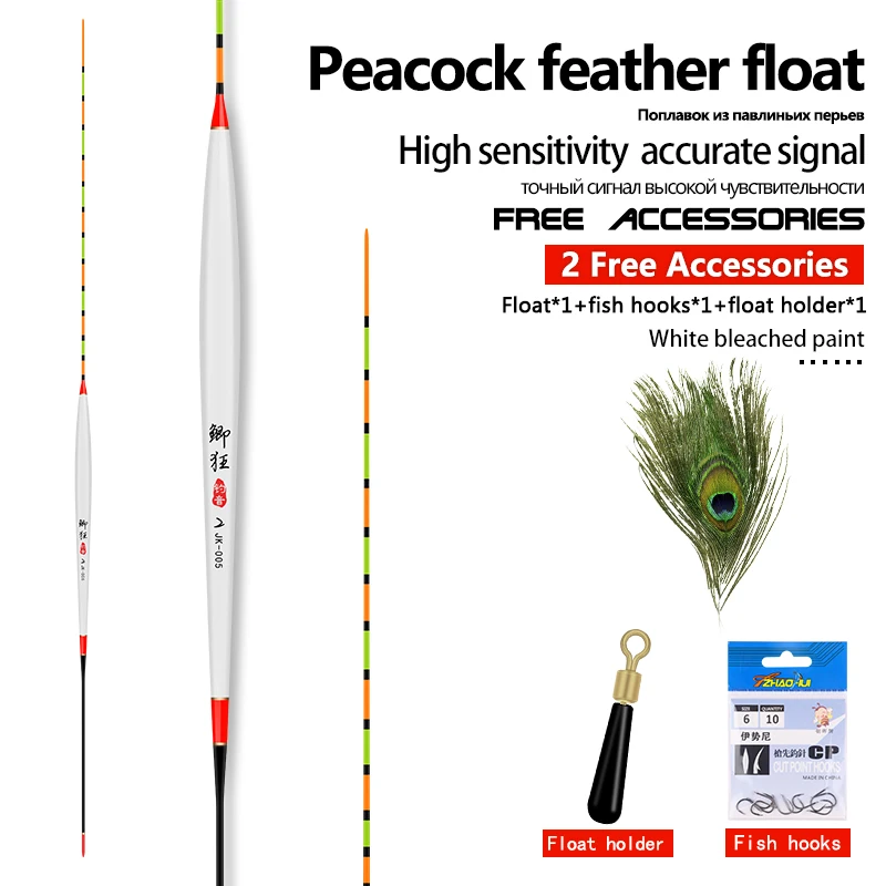 1PC Float+1 Bag Hooks+1 Float Holder Sensitive Stable Peacock Feather Durable Bobber River Lake Buoy Vertical Float Accessories