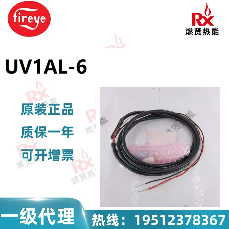 

2025 Американский пожарный осмотр Fireye, УФ-электрический глаз UV1AL-6, пятно 300, оригинальная новая гарантия качества, один год