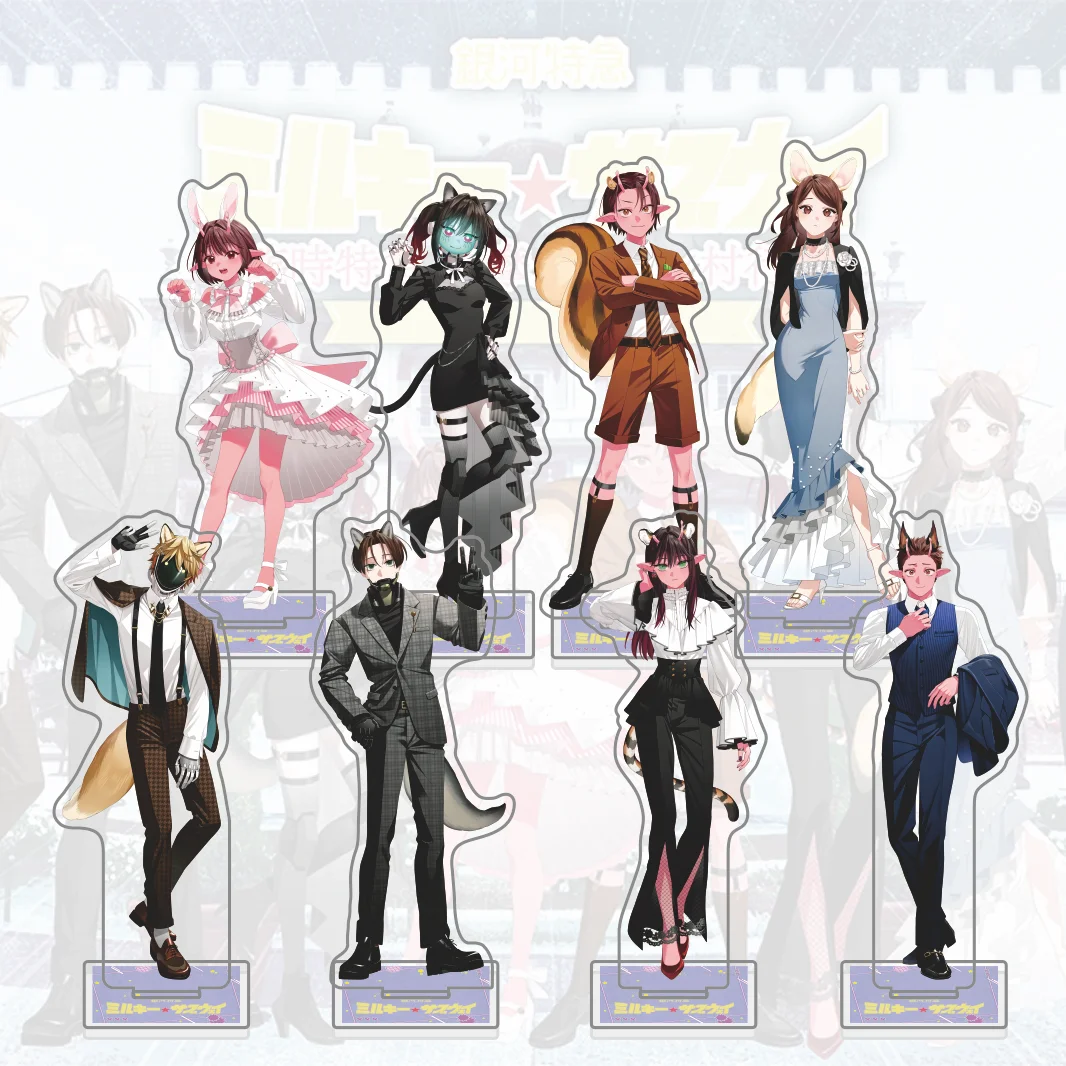Milky Subway Limited Express Shima Spain Village Acrylic Stand, Cute Chibi Figure Standee, Anime Boys Girls Desk Decor Keychain