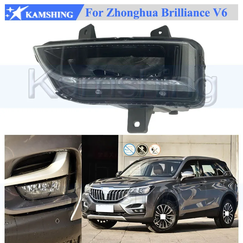 

Kamshing Front Bumper Fog Light Fog Lamp For Zhonghua Brilliance V6 Daytime Running Light DRL Foglight Foglamp