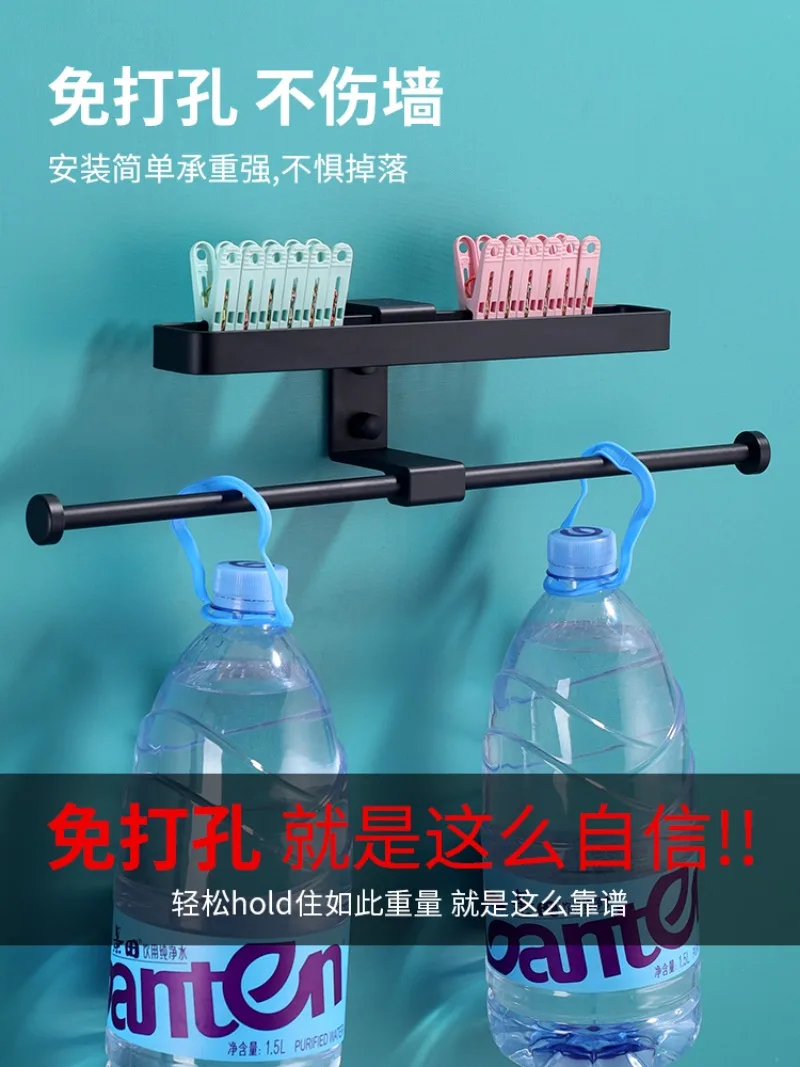Non Punching Clothes Rack Storage Sorting and Drying Tool for Household Multifunctional Balcony Wall Hanging