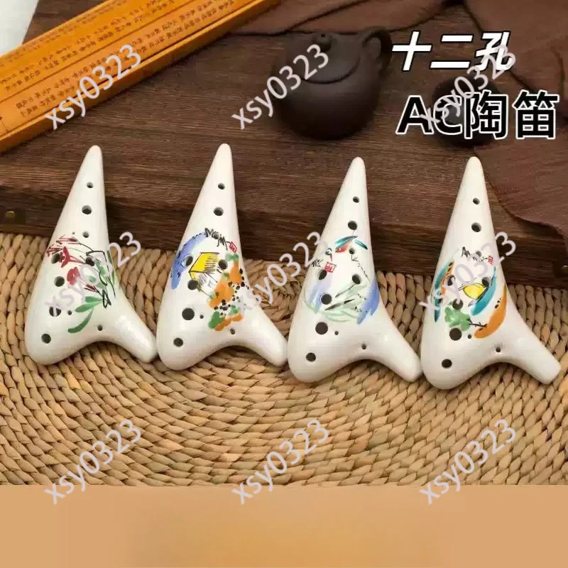 

12 Hole Alto AC Ocarina Portable Dolomite Ocarina for Beginner Kids Orff Music Instrument Gift