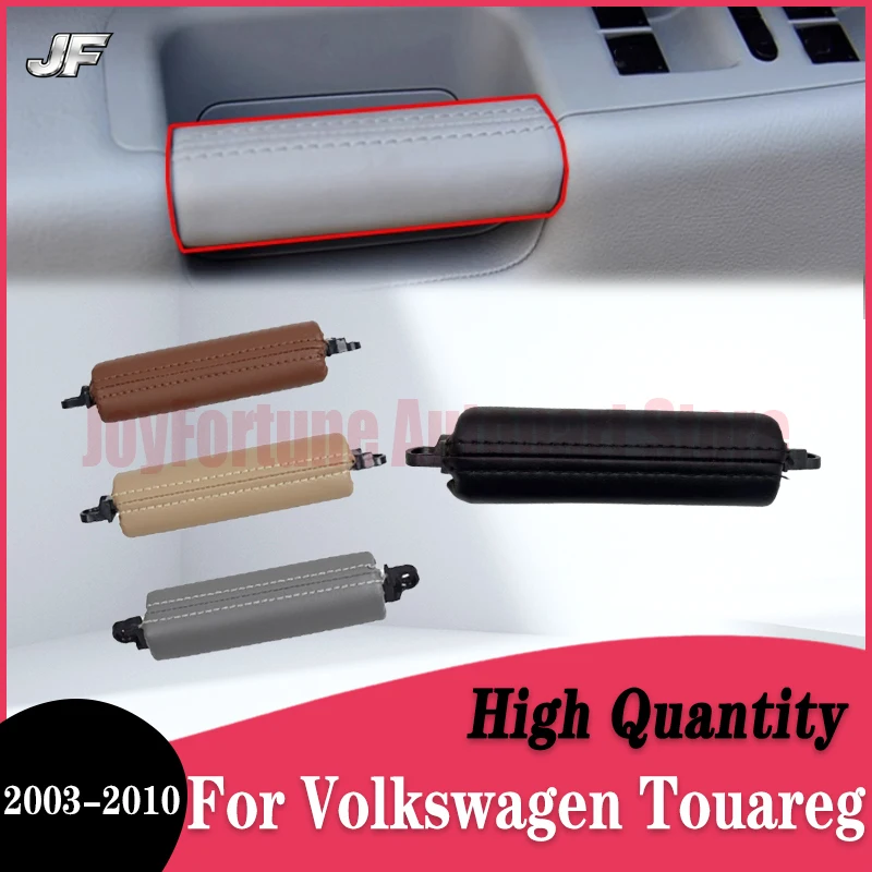 7L68671617B4 7L686716169J باب السائق الداخلي للسيارة اليسار اليد اليمنى سائق الجلود مقبض سحب لفولكس واجن طوارق 2003-2010 #1