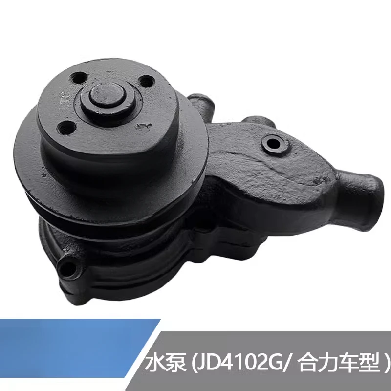 

Детали вилочного погрузчика Дизельный двигатель JD4102G в сборе водяного насоса охлаждения двигателя