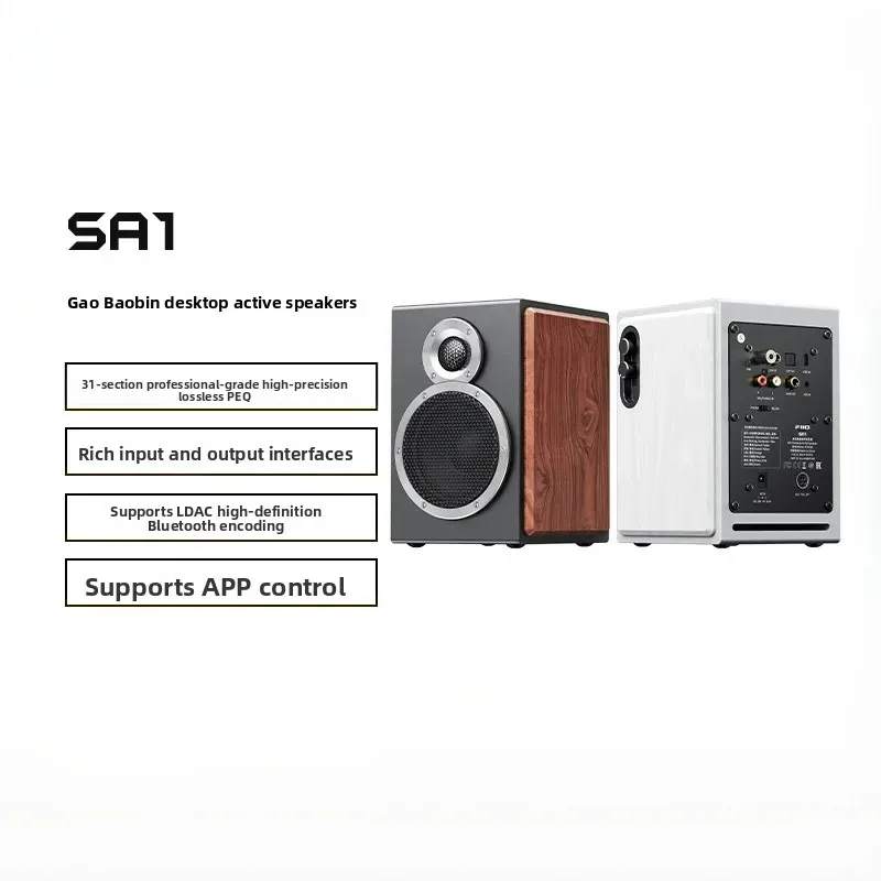 FiiO SA1 Desktop Active Speaker Bluetooth 5.4 LDAC 3.5 Inch 20W*2 Multiple Inputs For PC Home Studio HiFi Music Christmas Gift