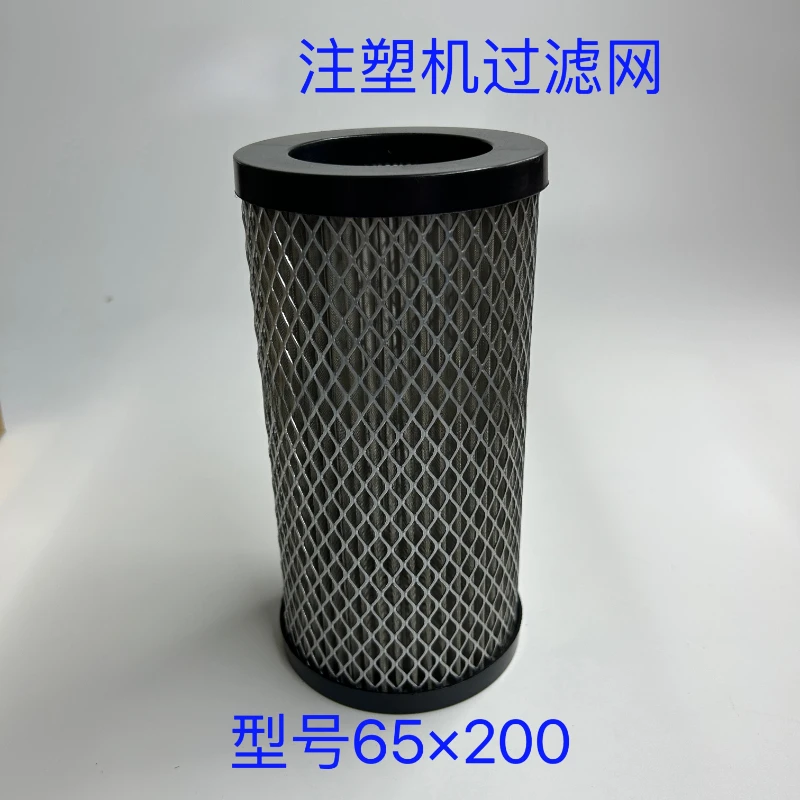 Injection Molding Machine Accessories Self Sealing Filter Oil Suction Filter Flat Mouth Filter ZF65x200