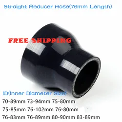Manguera reductora recta de 3 capas, Intercooler de silicona General, 76mm, 70-89, 73-94, 75-80, 76-102, 75-85, 83-89, 80-90, 76-89mm