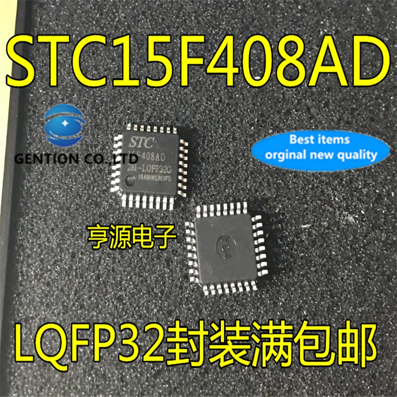 

10 шт. STC15F408AD STC15F408AD-28I-LQFP32G в наличии 100% новые и оригинальные