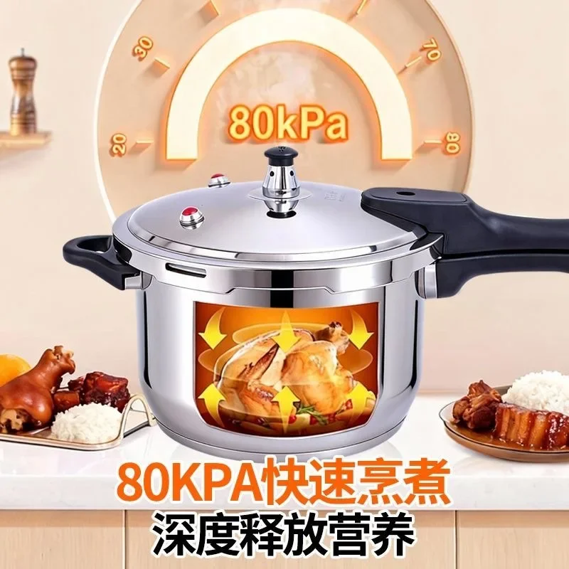 DSA extra thick stainless steel pressure cooker induction cooker universal pressure cooker household