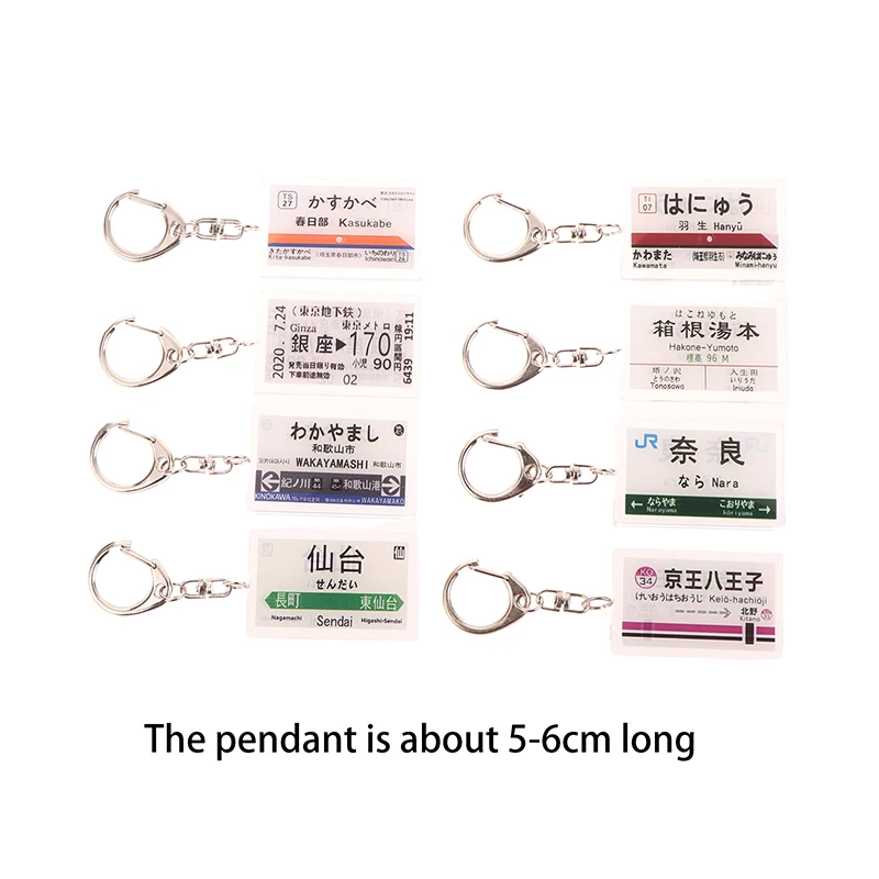 Железнодорожная дорожка, станция метро, фирменный брелок, подвеска, ремешок для ключей, подвеска для телефона