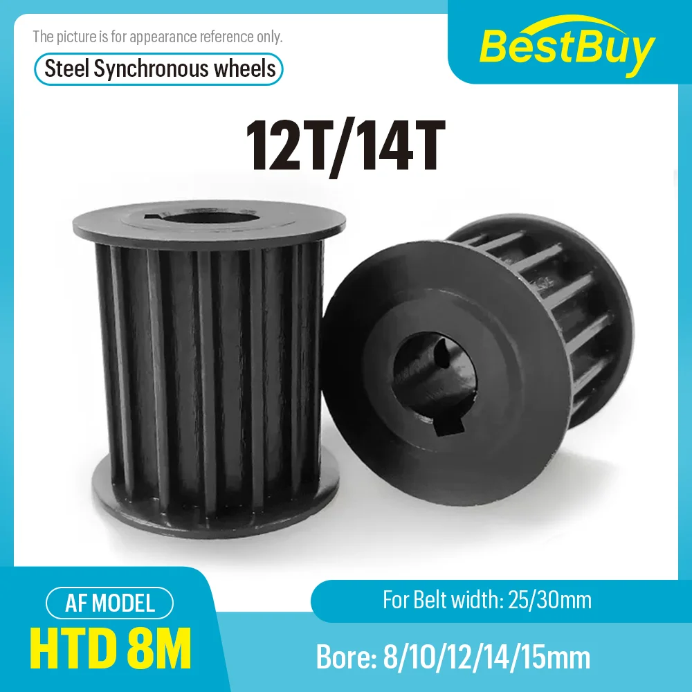 12Teeth 14Teeth HTD 8M Steel Timing Pulley AF Type HTD 8M 12T 14T Synchronous Wheel for Belt Width 25/30mm Bore 8/10/12/14/15/mm