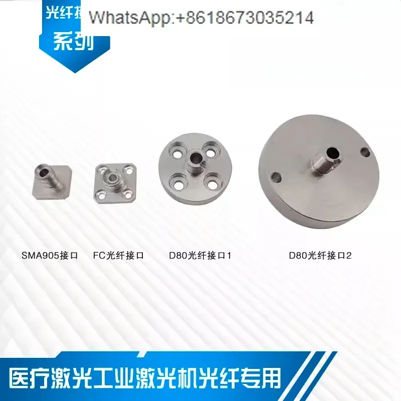 Fiber Optic Coupler…