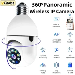 E27 Bulb 2.4G Wifi Surveillance Camera APP controlled rotation Night vision Indoor Full Color Night  Security Monitor Camera