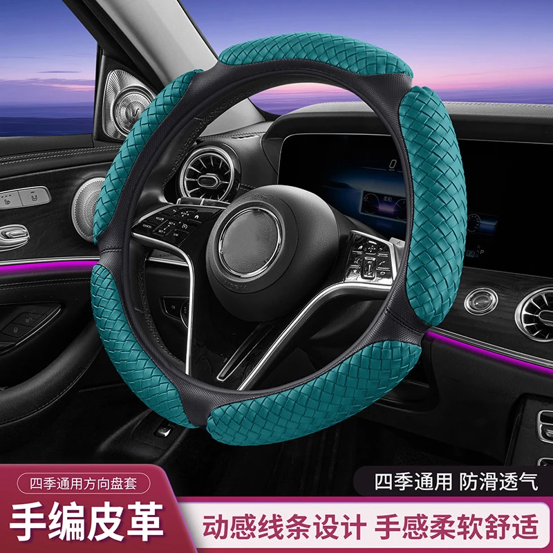 

Car Steering Wheel Cover Leather Hand-woven Four Seasons Universal Non-slip Sweat-absorbing Handle Cover Steering Wheel Protect