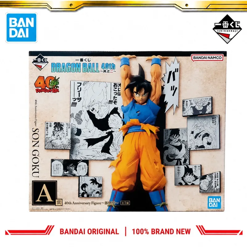 In Stock Bandai Original Ichiban Kuji Dragon Ball Gokuu Vegeta Gohan Action Figure Model Doll Brand New Boxed Anime Characters view 5