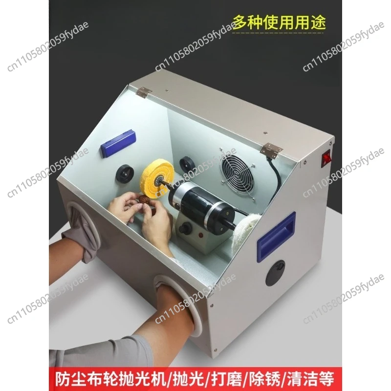Grinding dust box Metal integrated engraving vacuum dust grinder, jade amber grinding table