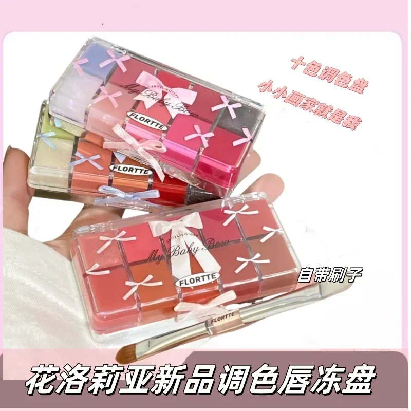 FLORTTE Peng Princess Jelly Lip Gloss Ten Color Toned Lip Frozen Plate Red Lip Glaze Palette