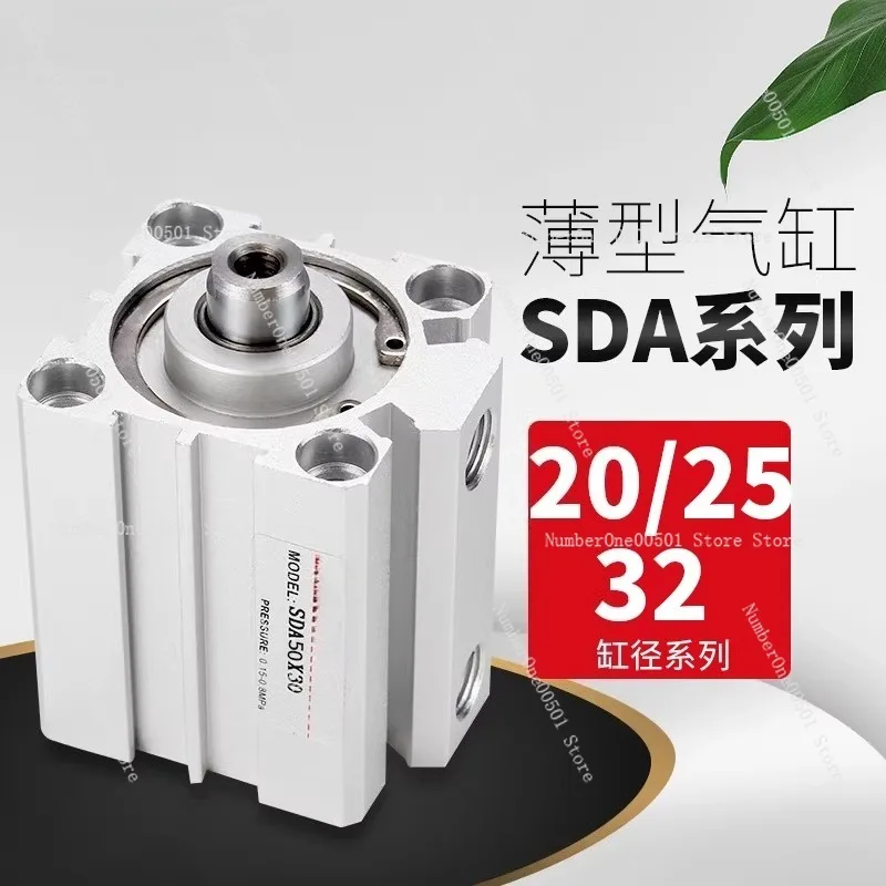 Thin Cylinder Small Pneumatic High Thrust SDA16 20/25/32 * 10 15 30