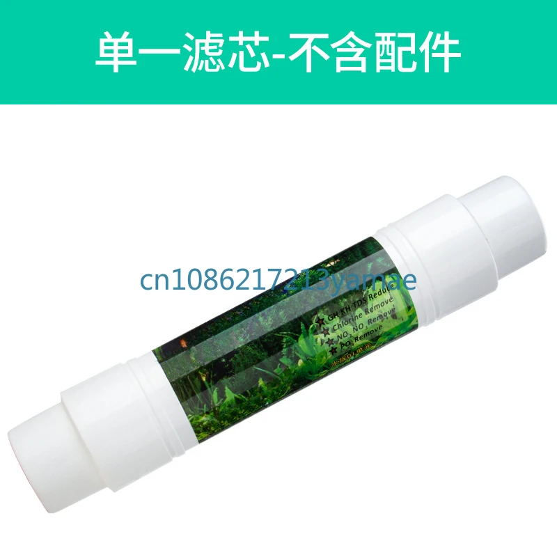 Deionized Resin Filter Element Aquarium Water Purifier Water Purification Material Reducing TDs Marine Fish SPS Coral Package