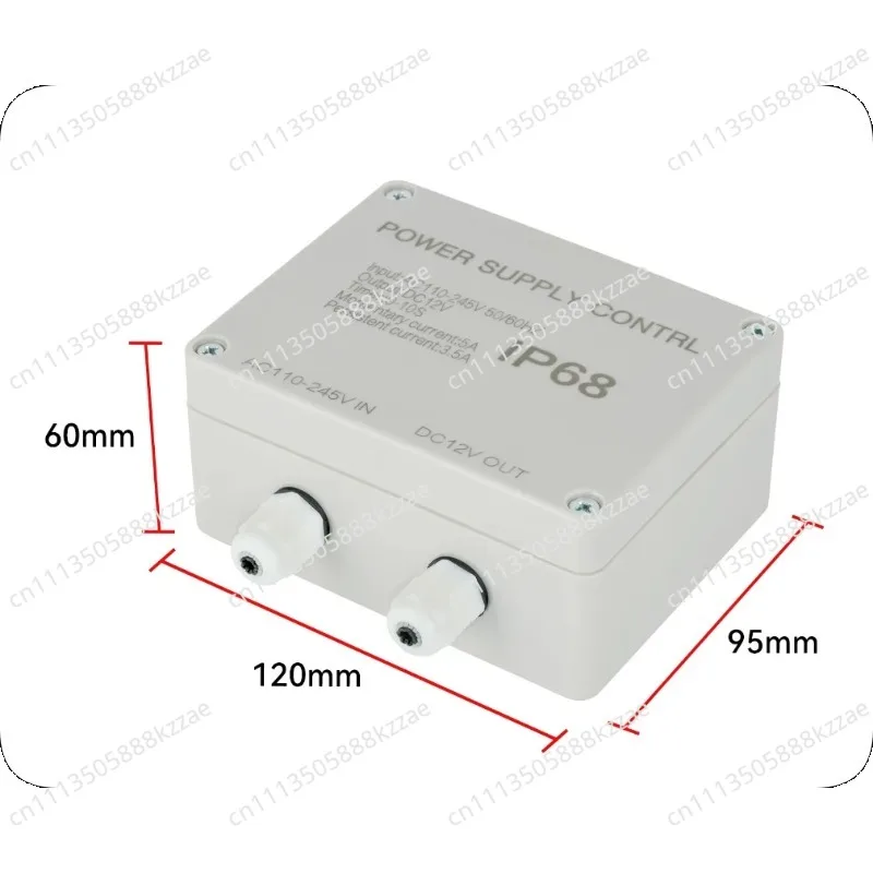 Outdoor IP68 12VDC 5A door lock access control power supply circuit board Access Controller UPS power board