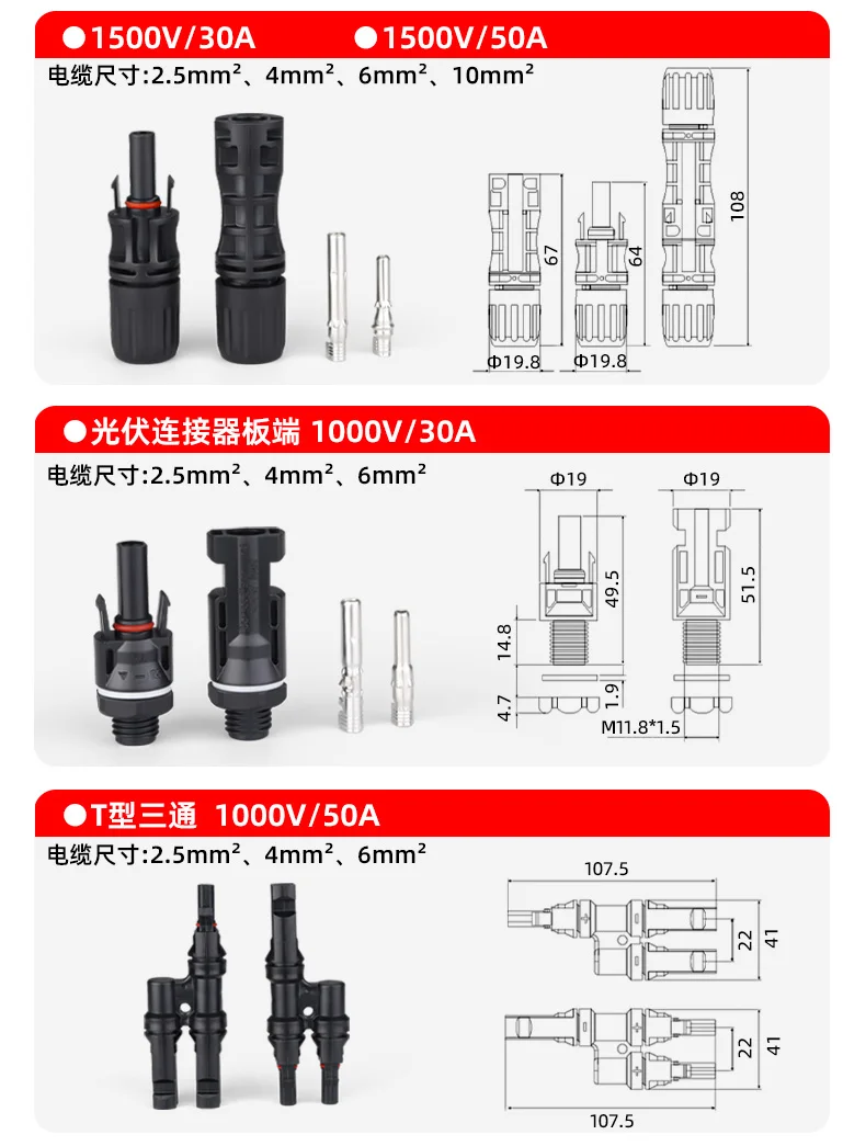 1 Pair Solar Panel Mount Photovoltaic Connector IP68 Waterproof Male Female Plug Tool For Inverter Thread 1000V 30A/50A Cable